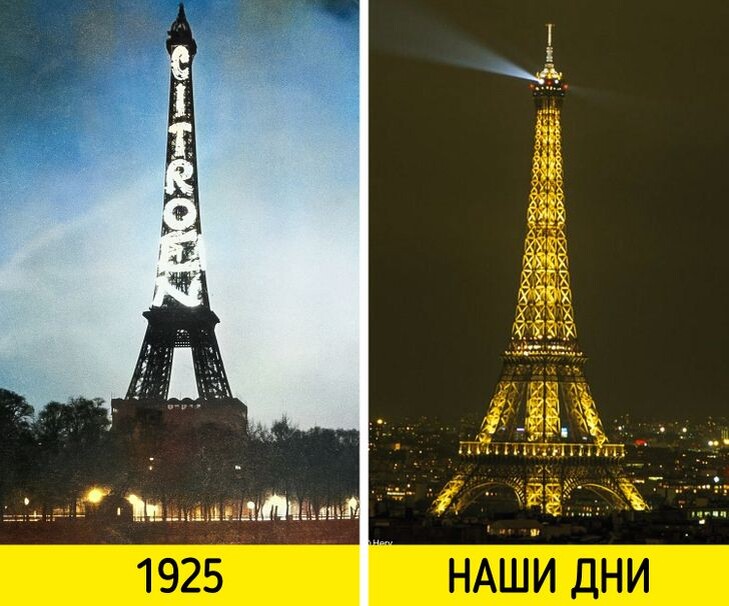 Фотосток
