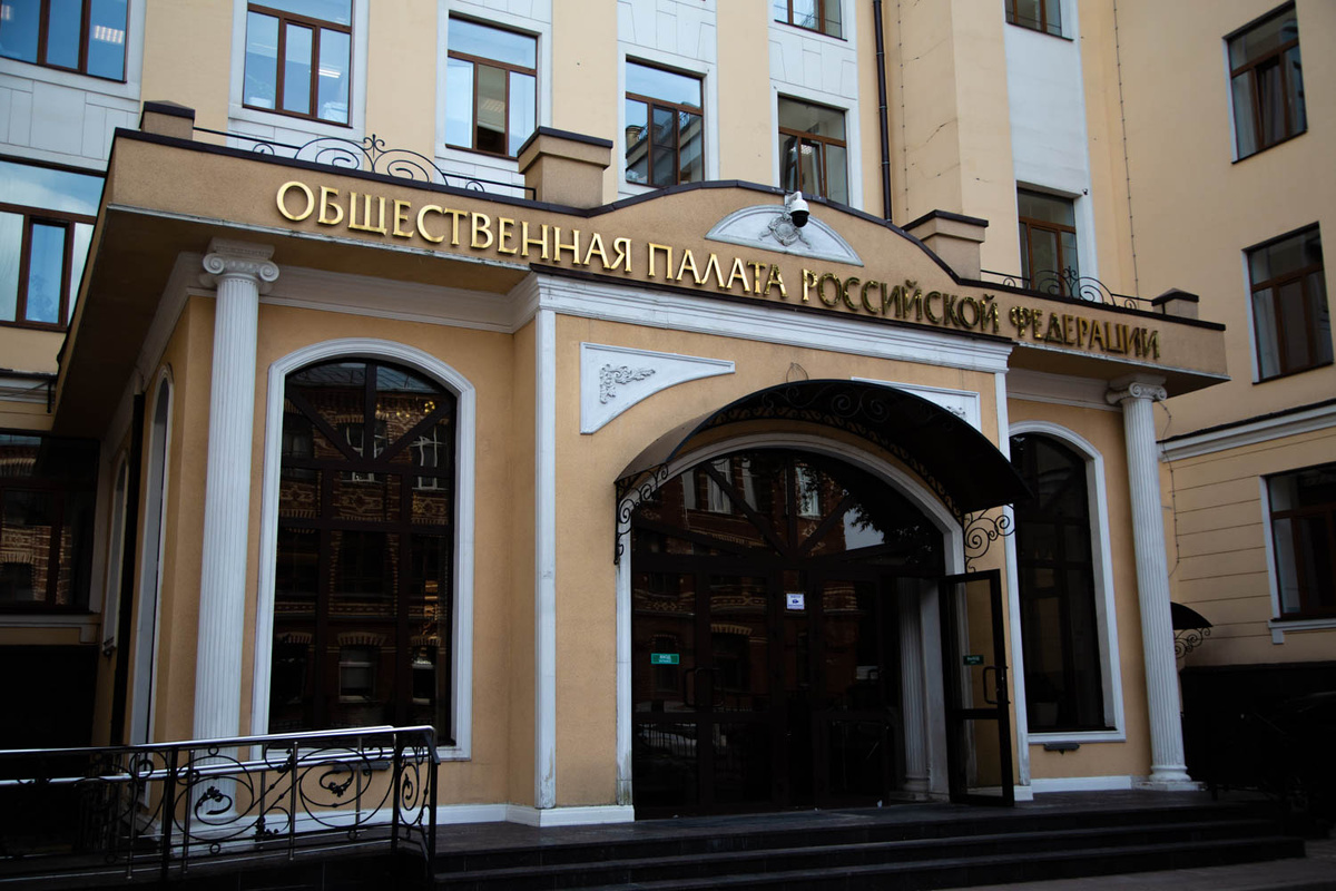    Фото: Общественная служба новостей