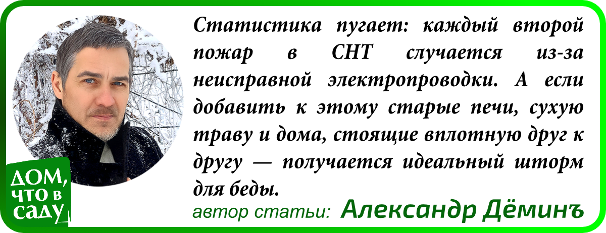 Дом, что в саду