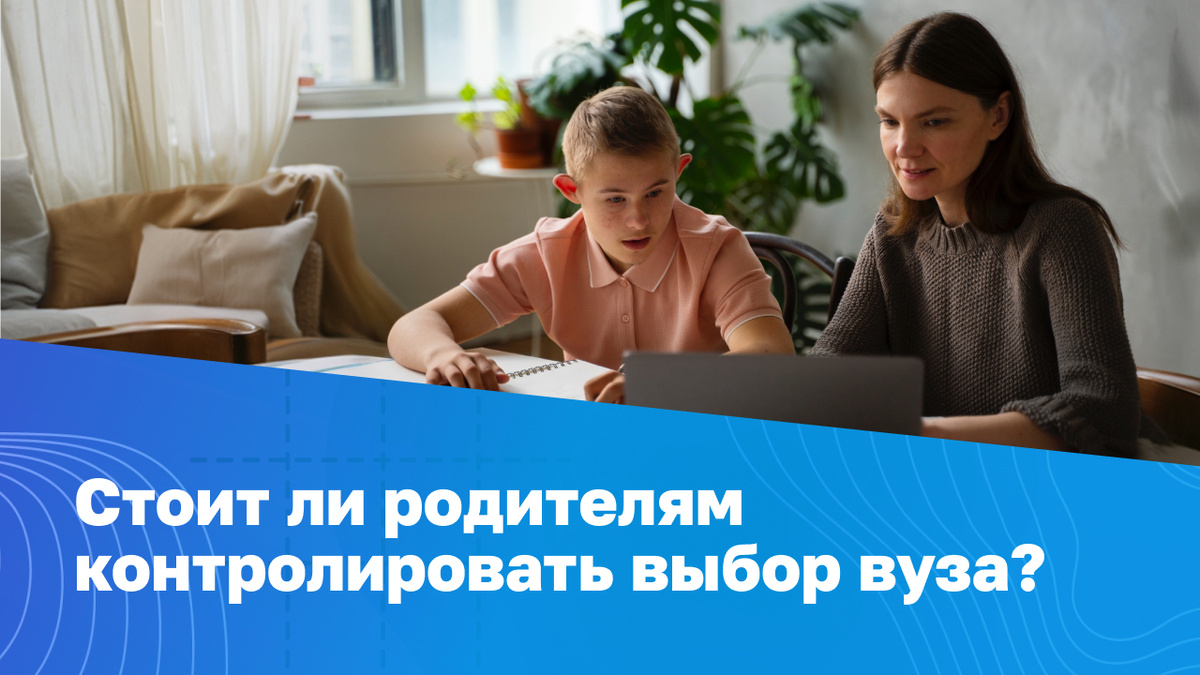 Источник: freepik.com