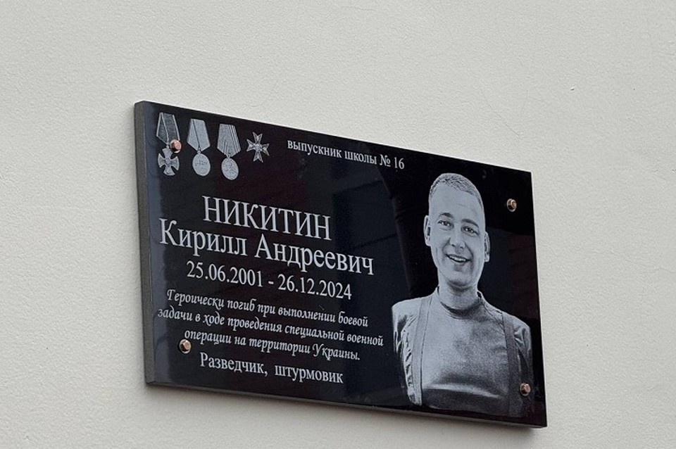   Торжественное открытие состоялось 14 мая. Фото: telegram-канал главы Первоуральска