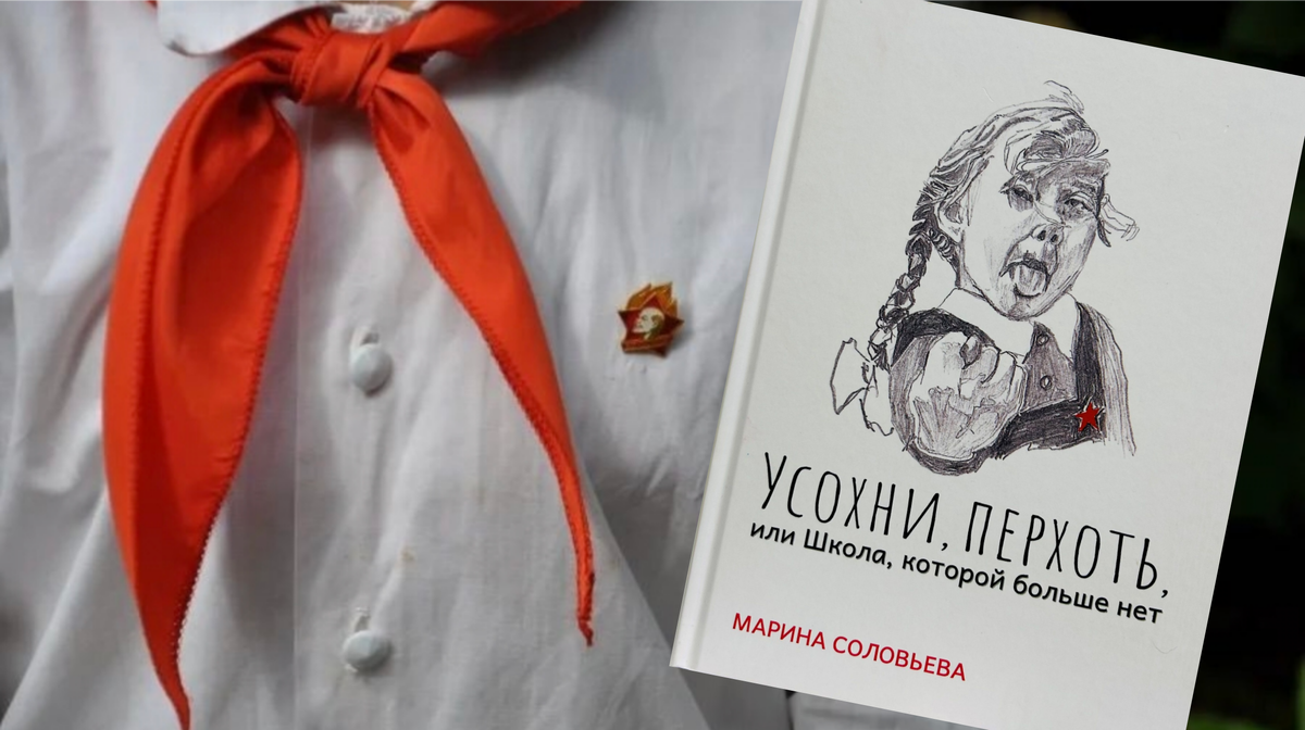 Коллаж автора канала