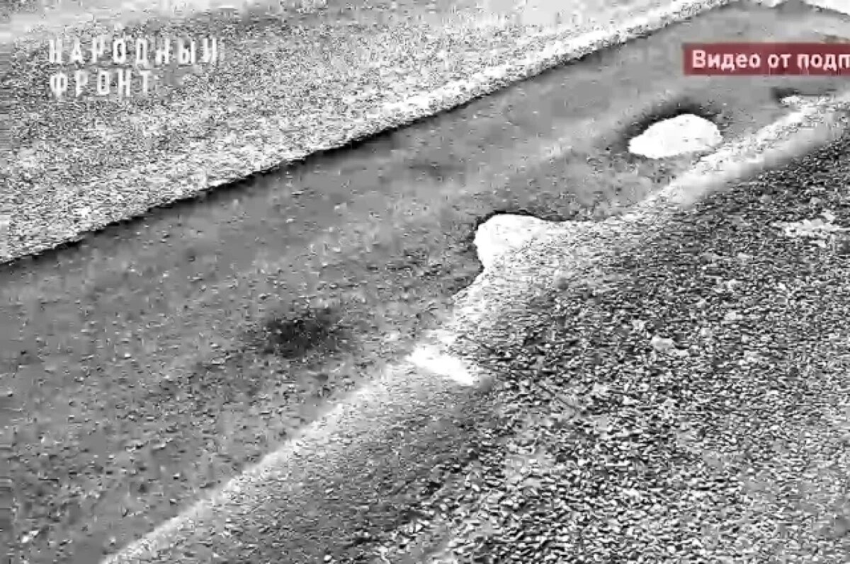    На Ставрополье дорога пришла в негодность через месяц после ремонта