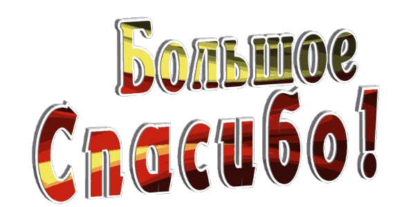 Фото из интернета.