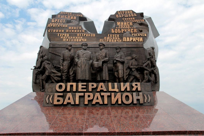 Монумент в честь стратегической операции «Багратион» был торжественно открыт в июне 2014 года у деревни Раковичи Светлогорского района Гомельской области. Именно отсюда советские войска начали масштабное освобождение Белоруссии