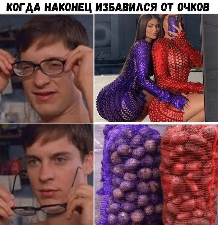 самообман