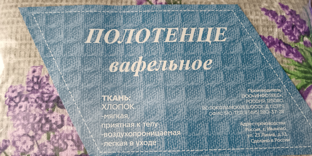 Наши небольшие покупки (не продукты)