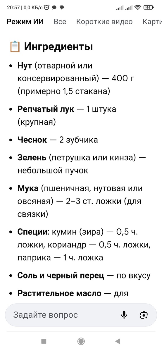 На всякий случай сделала скрин