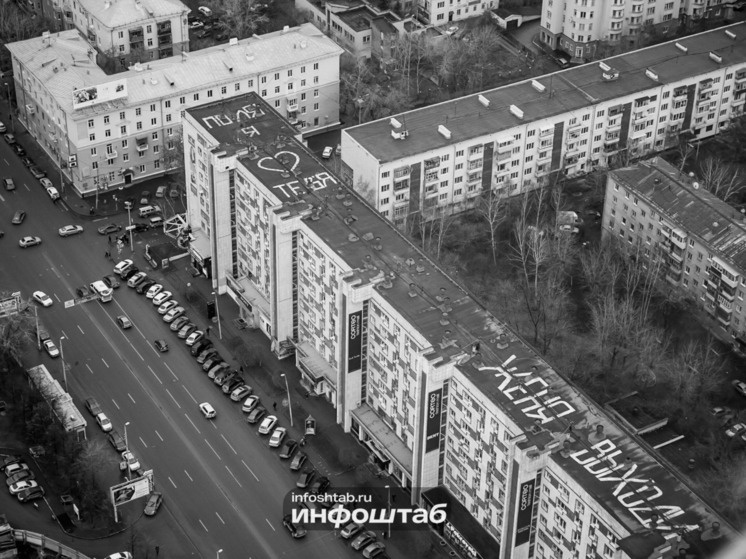   Инфоштаб