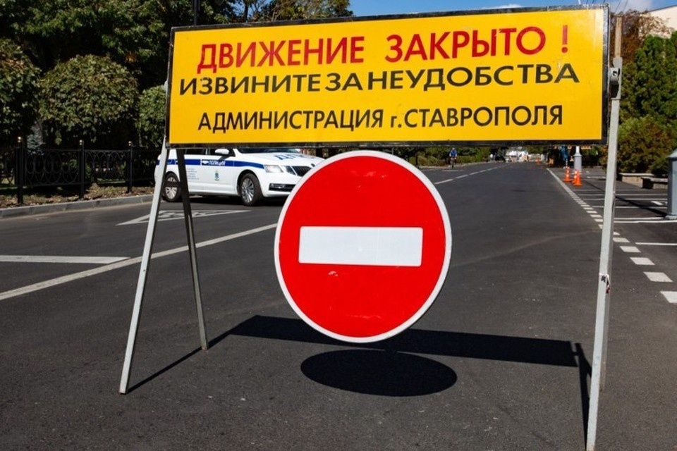    На время проведения масштабного фестиваля центр города бузет закрыт. Фото: пресс-служба администрации Ставрополя