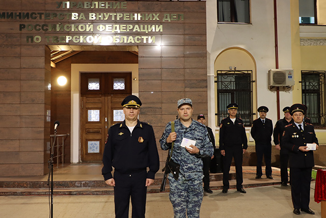 С Северного Кавказа домой в Тверь вернулся сводный отряд полиции