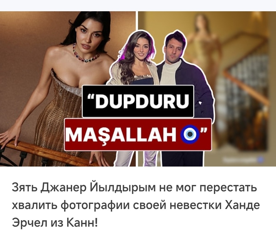 Открытые источники 