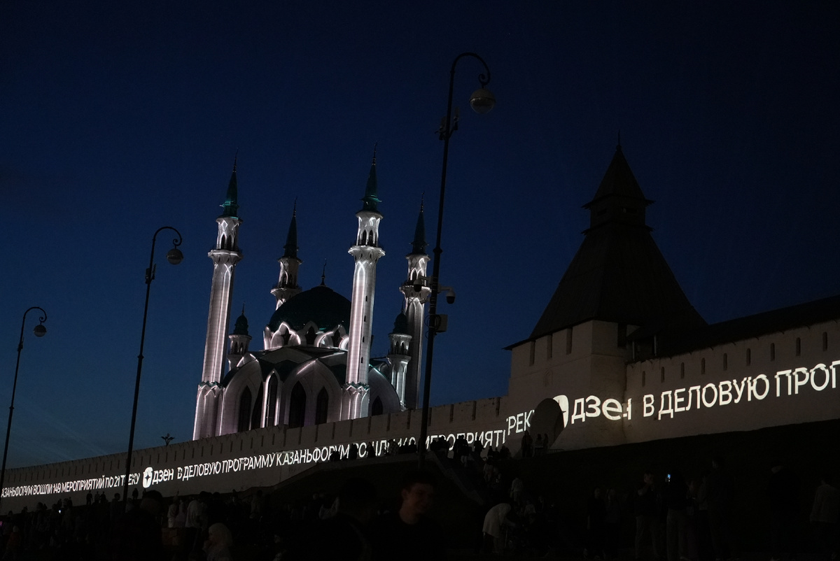 На стенах Казанского кремля установили рекорд по протяженности новостной бегущей строки