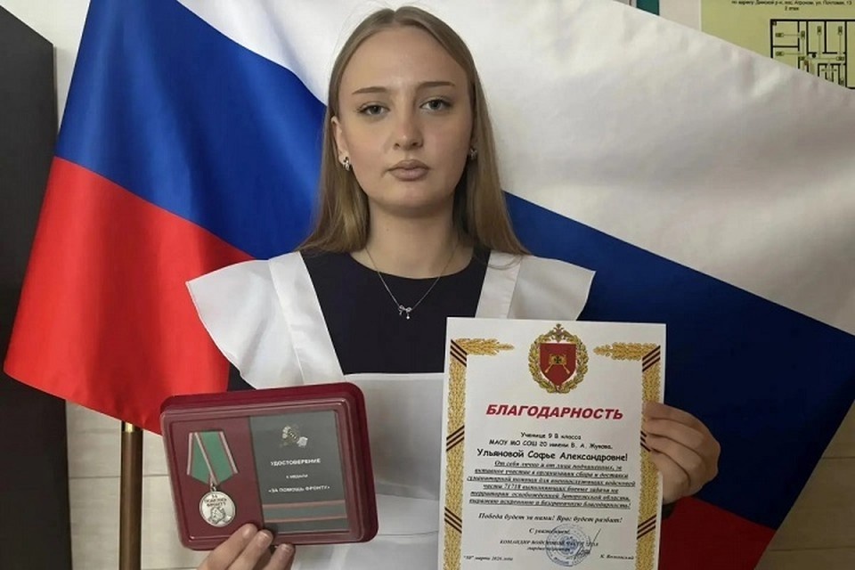    София Ульянова. Фото: пресс-служба администрации Динского района