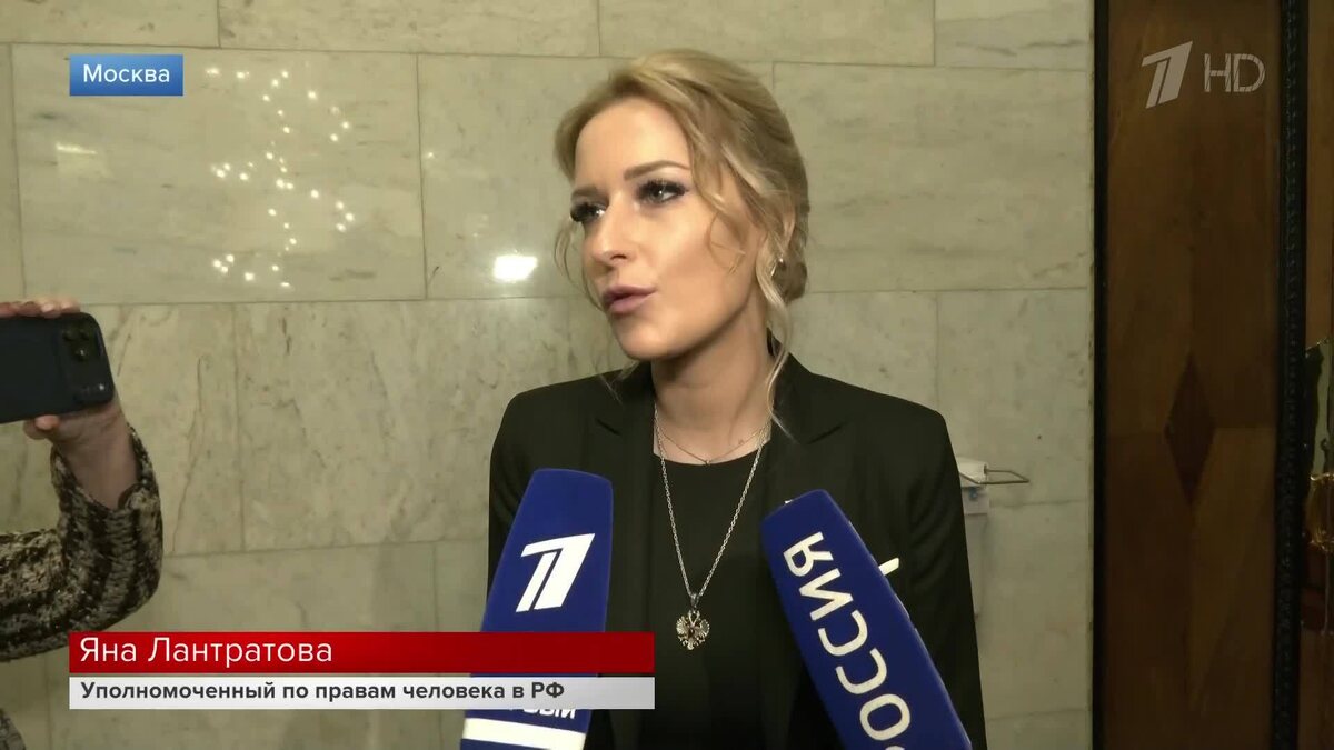    Первый канал