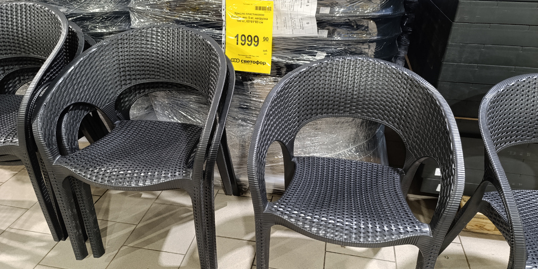 В Светофоре новинки. Мебель, одежда, продукты.