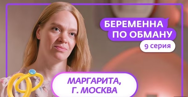фото с официального сайта канала https://www.youtube.com/watch?v=6LNUxPTEjvU 