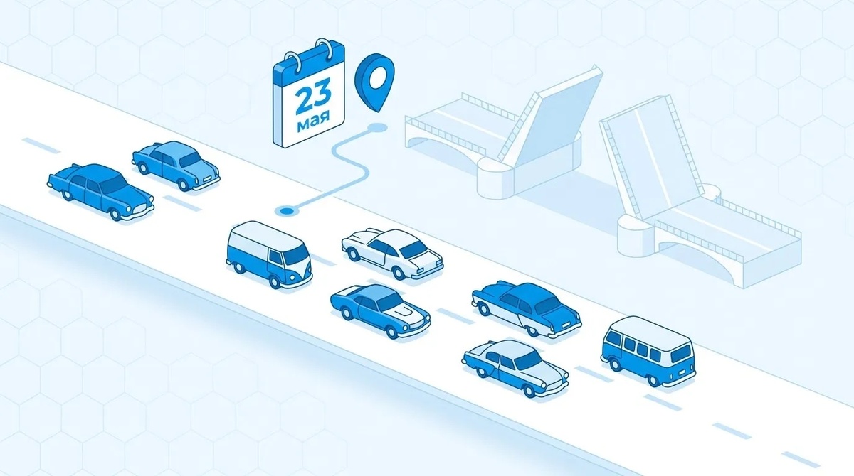 Ретроавттопробег в Санкт-Петербурге 23 мая