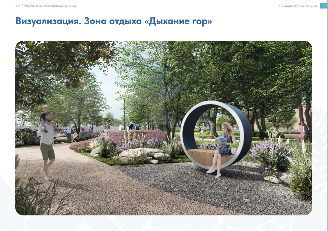 Отзыв о проекте «Живая Вода»
от компании EXPOTEN