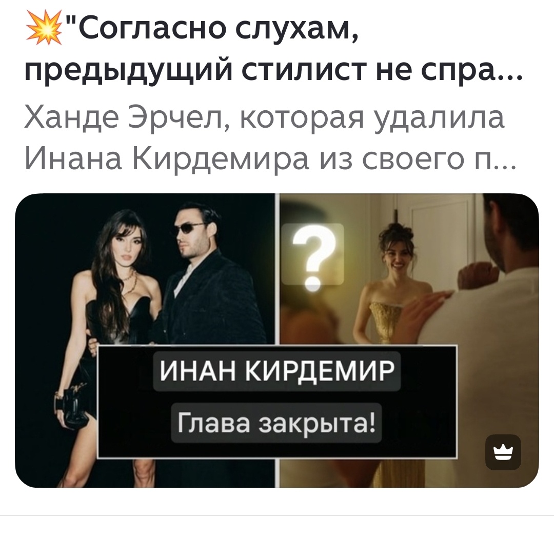 Открытые источники 