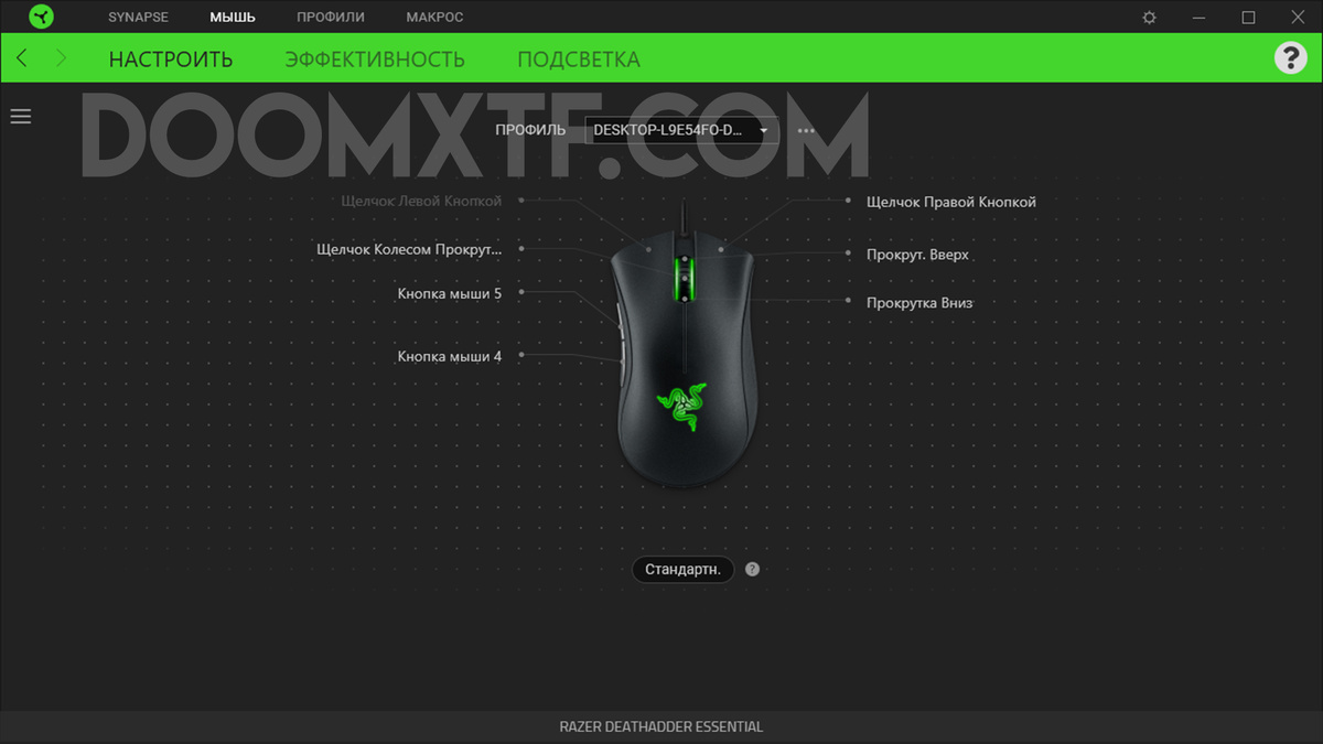 Как установить Razer Synapse 3 - офлайн установка №2.