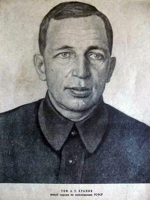 Андрей Сергеевич Бубнов