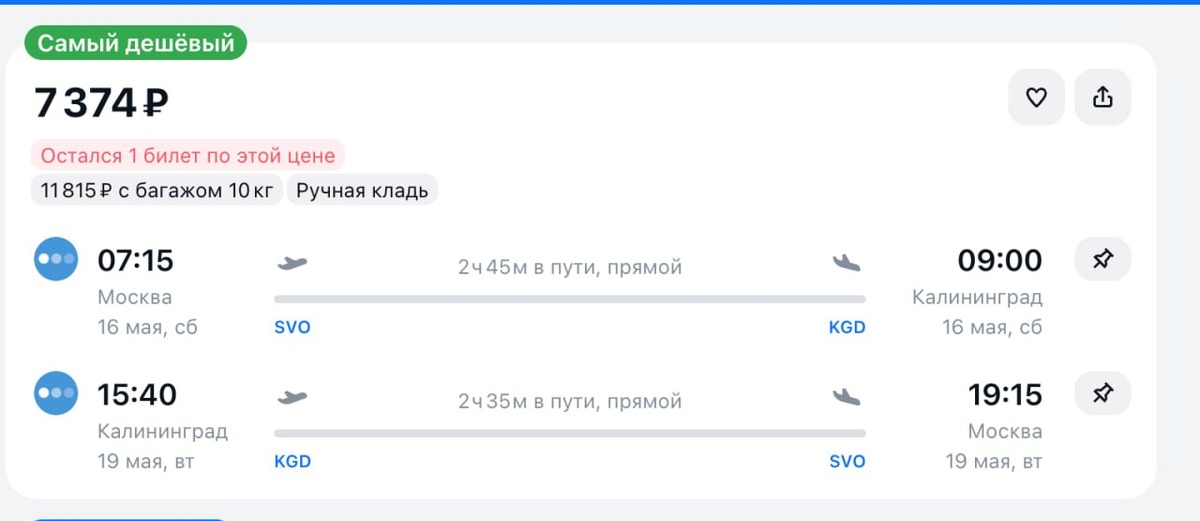 -2