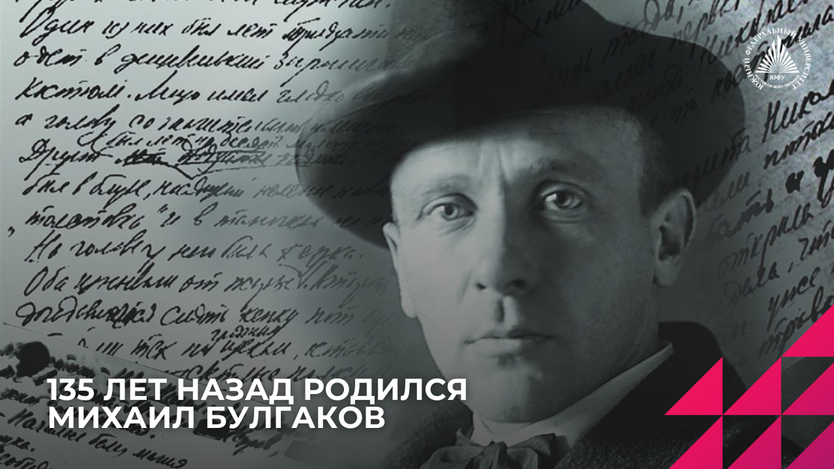 Источник: magnific.ru