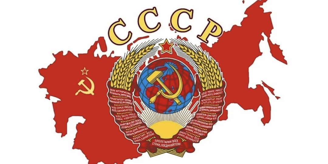 Шесть вещей из СССР, за которые сейчас дадут 50 тысяч на Авито.