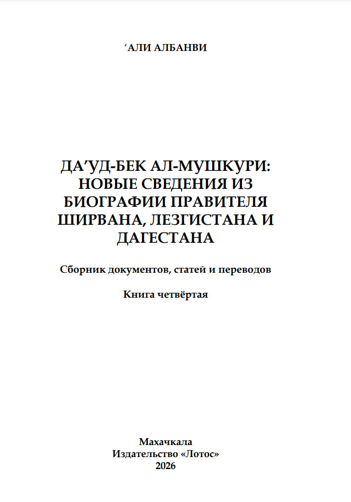 -1-2