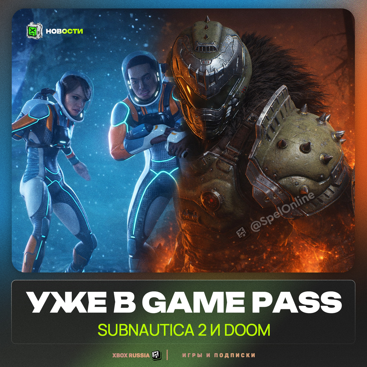 XBOX Россия - Игры и Подписки