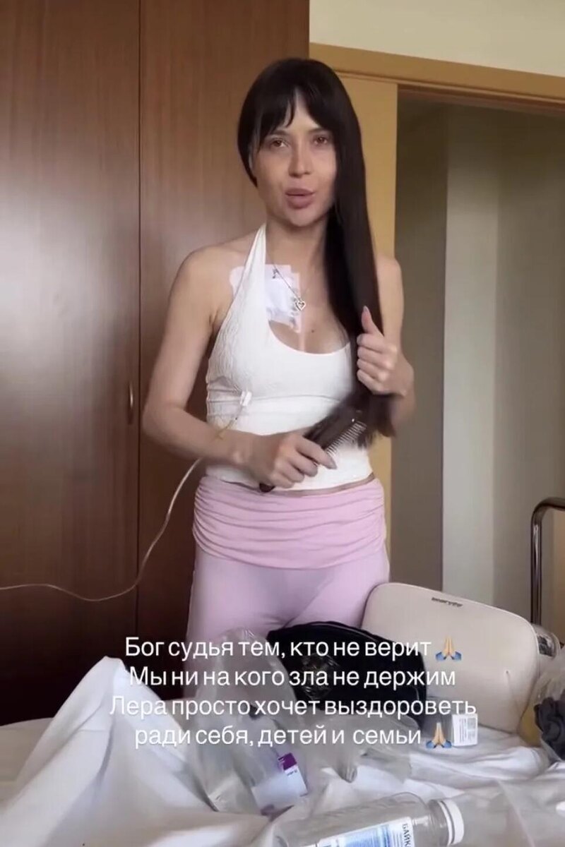    Валерия Чекалина Кадр из видео