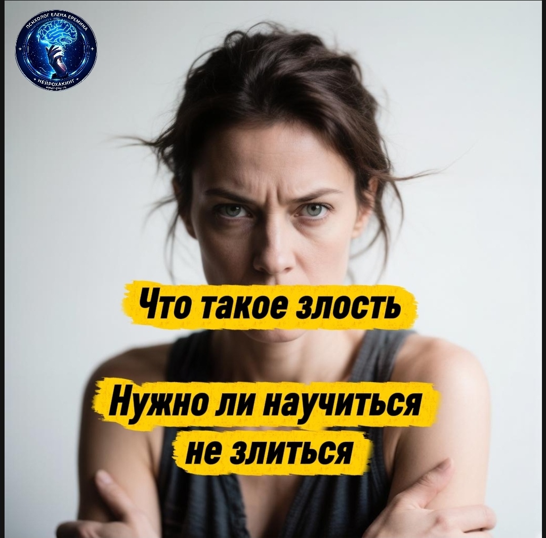 Emdr-psy.ru