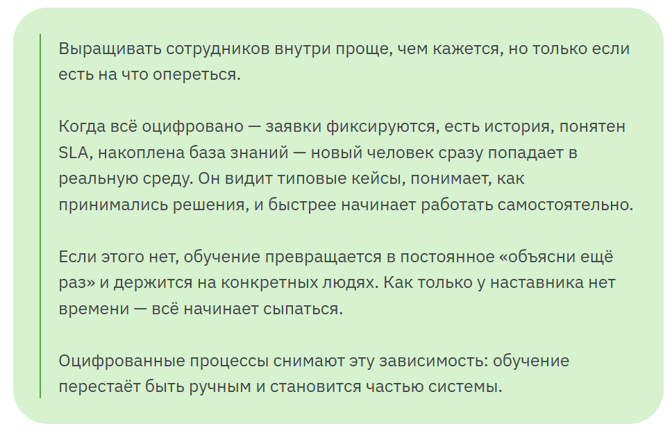 «Заявка закрыта» — интернет-газета про сервисный бизнес. Опыт действующих компаний, истории «с полей», исследования, новости и советы для роста бизнеса.