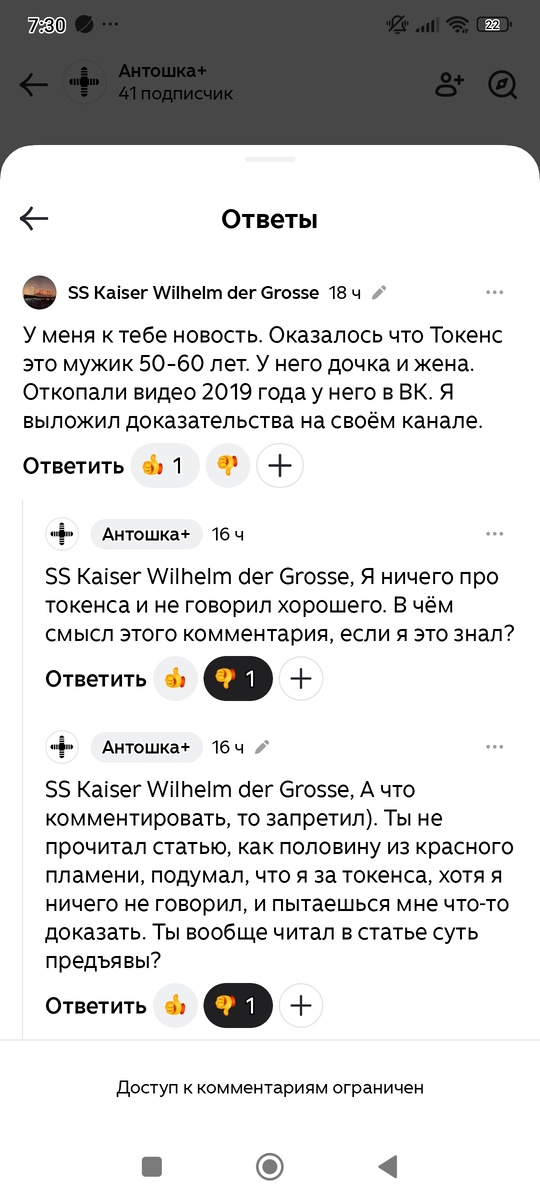 -2