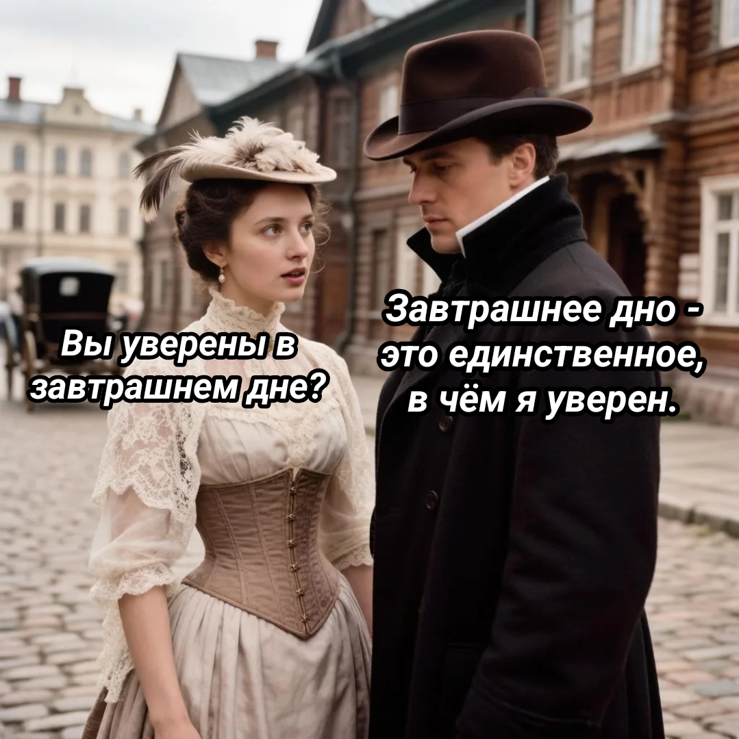 иллюстрация автора