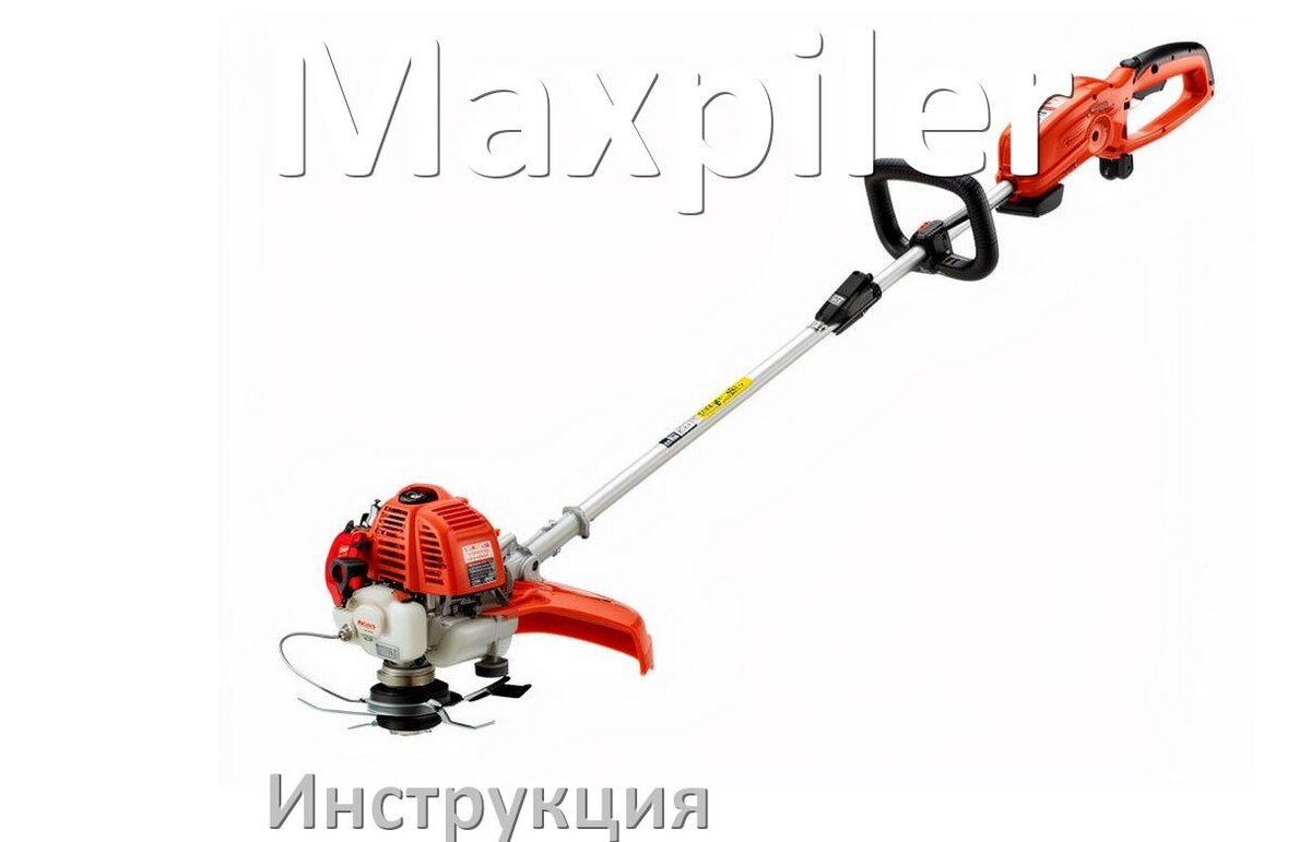 
Инструкция по эксплуатации триммера Maxpiler руководство пользователя на русском