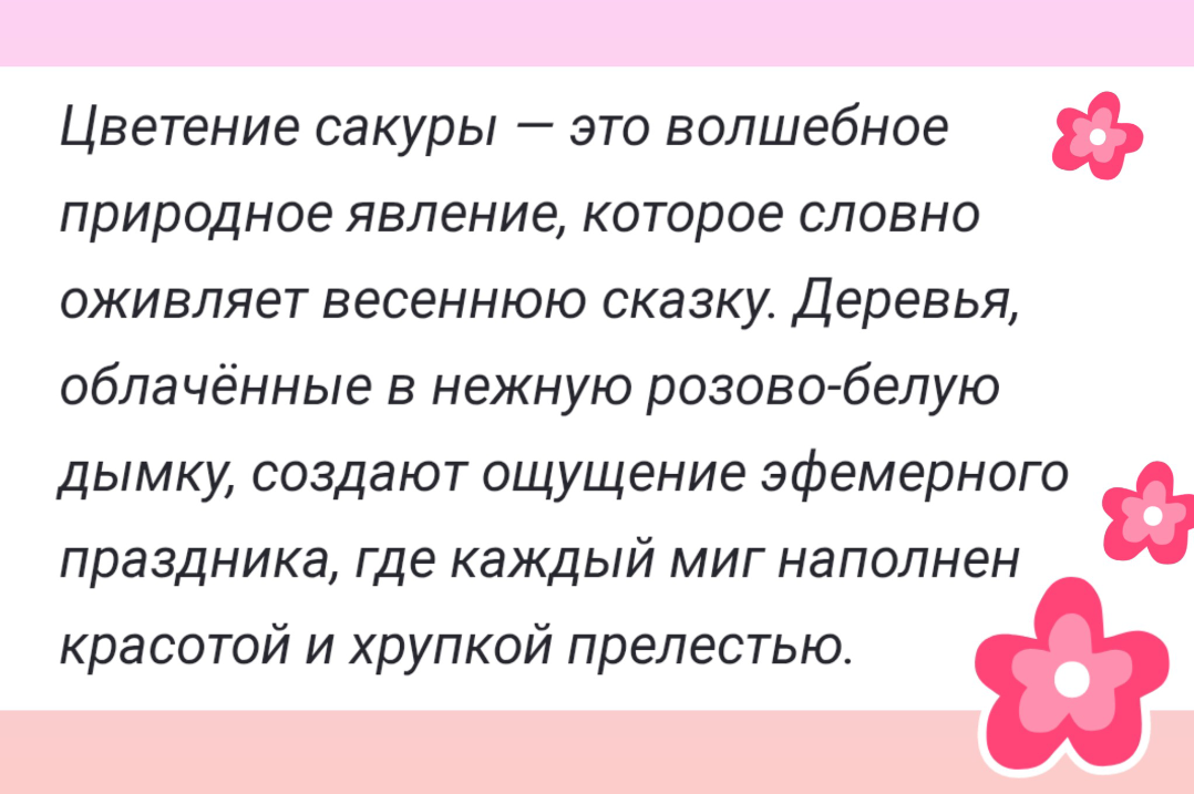 Из интернета. 