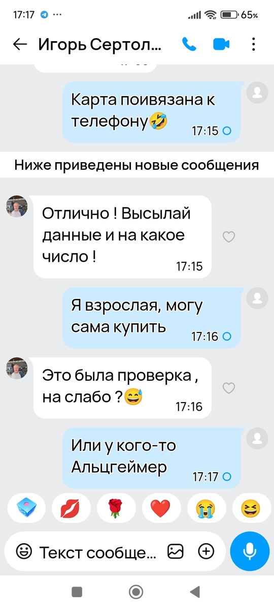 Даже не помнит, что год назад кофе пили 🤣