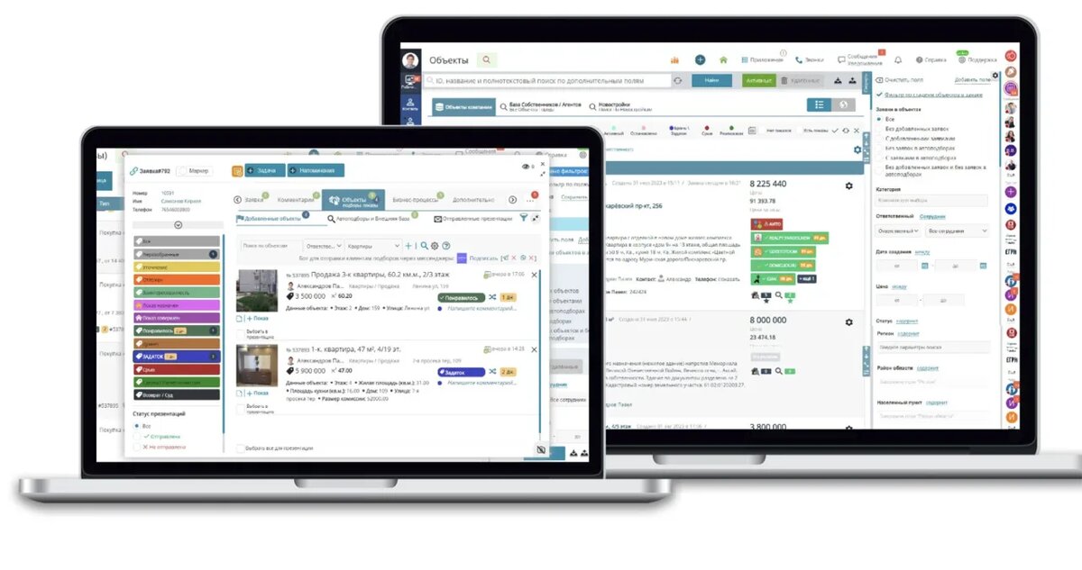    Скриншот intrum CRM