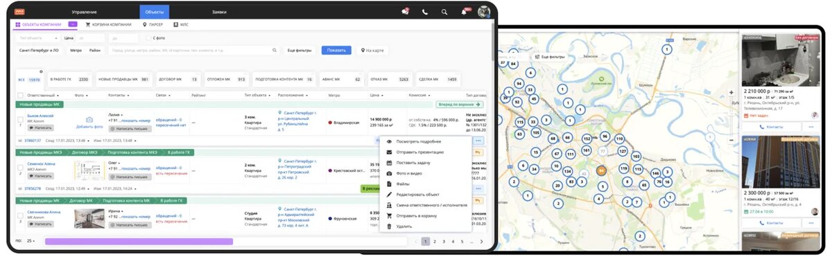    Скриншот topnlab CRM