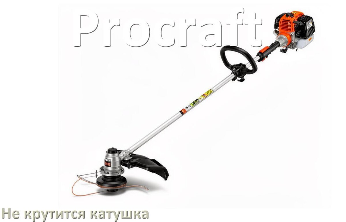 
Почему у триммера Procraft не крутится катушка с леской