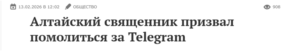 скришот заголовка Москвоского комсомольца