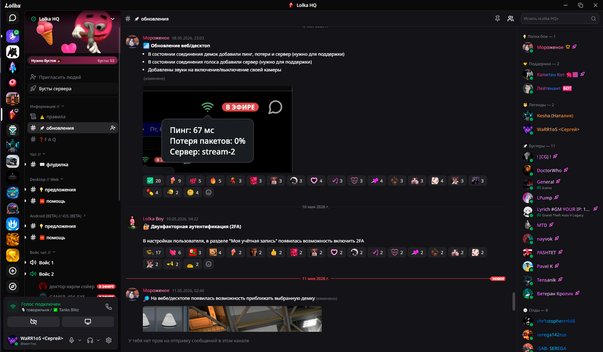 Внешний вид