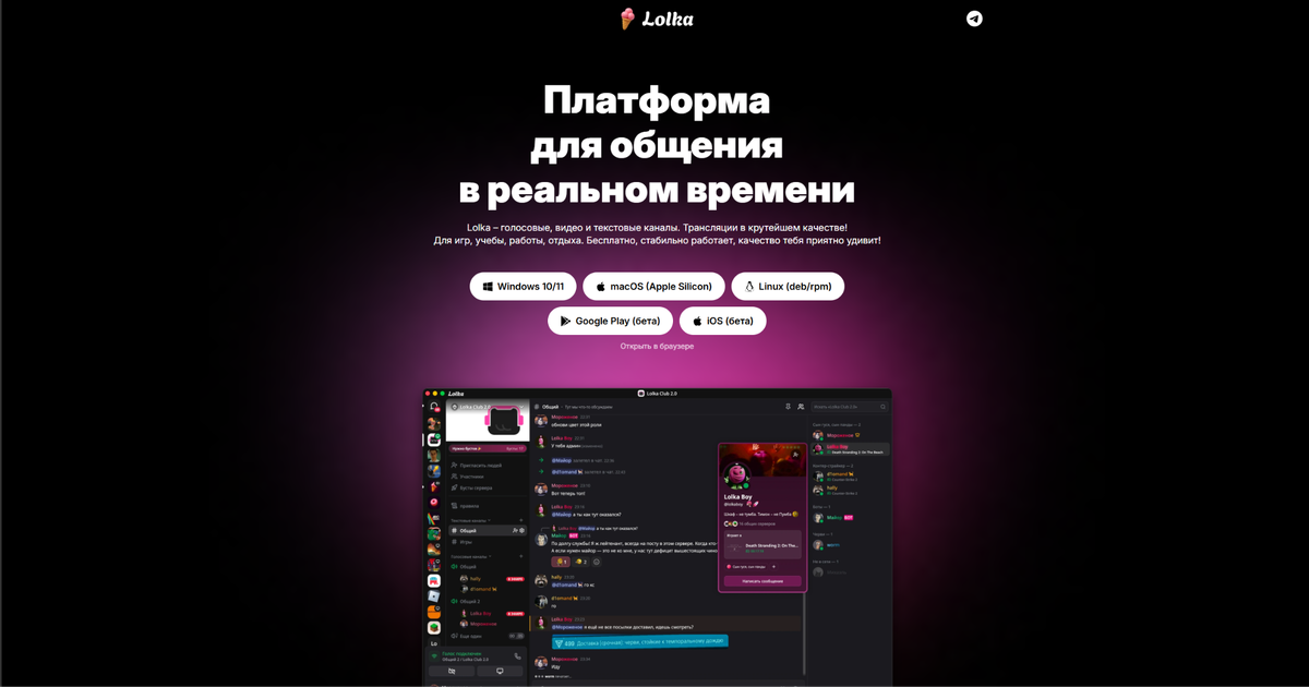 Главная страница сайта
