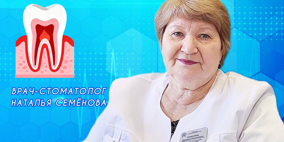 Что в стоматологии можно сделать бесплатно. Публикуем список услуг и говорим с врачом-стоматологом