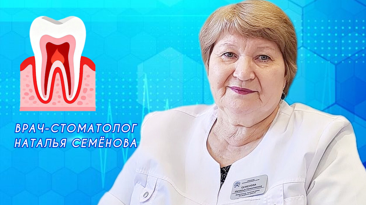 Коллаж Инны Ломанцовой.