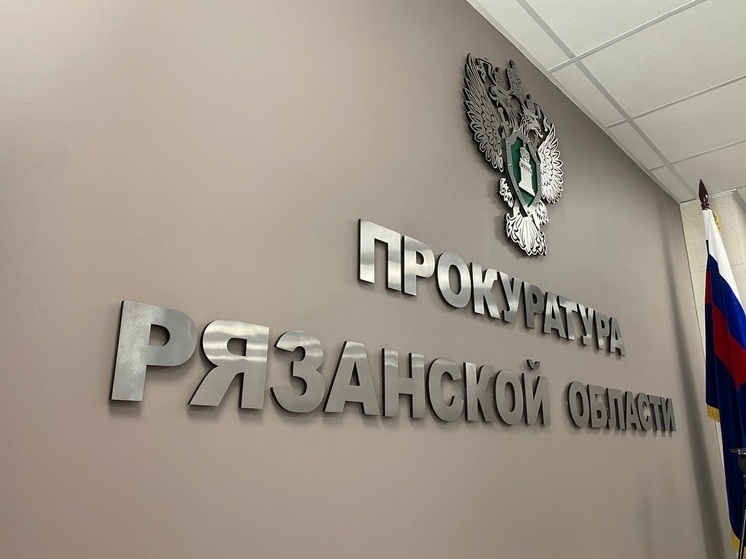     Фото МК в Рязани