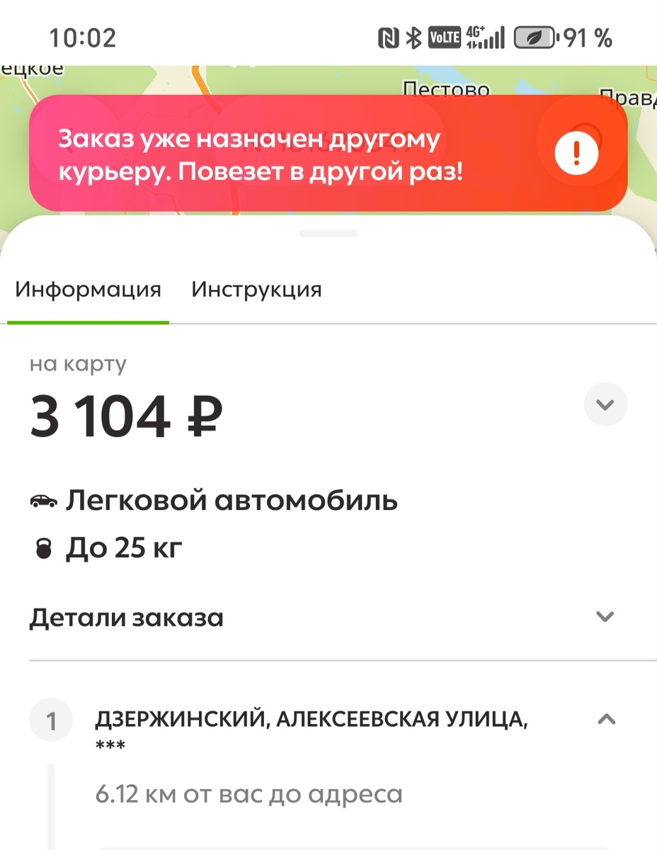 -2