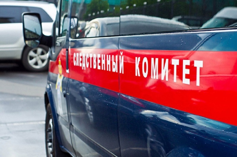    Фото: sledcom.ru